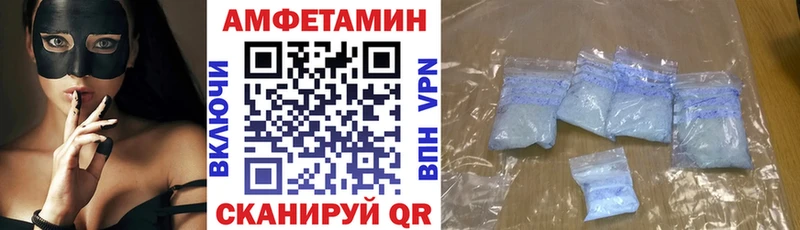 АМФ Розовый  Купить  Юхнов 