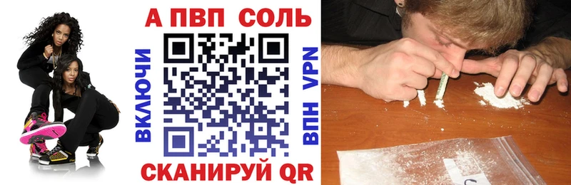 Alpha-PVP крисы CK Юхнов
