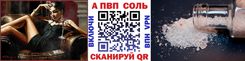 Купить где  Юхнов  Альфа ПВП крисы CK 