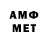 Меф VHQ ask 3D