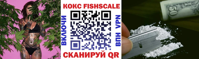 Купить закладки  Юхнов  КОКАИН VHQ 