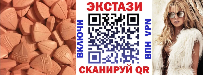 Экстази DUBAI  Купить  Юхнов 