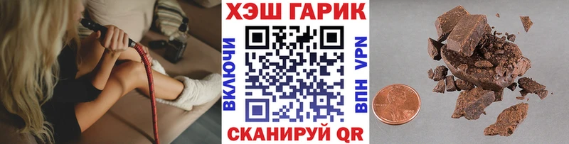 ГАШ 40% ТГК  Купить закладки  Юхнов 