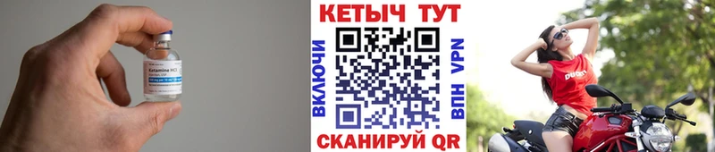 КЕТАМИН ketamine  Купить где  Юхнов 