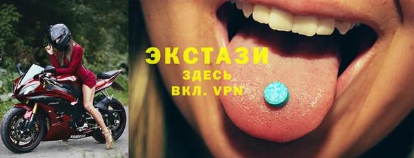 бутик Покачи