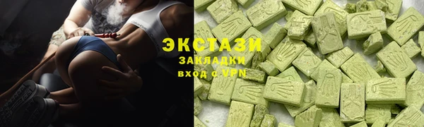 бутик Покачи