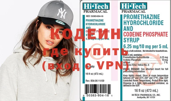 винт Покровск