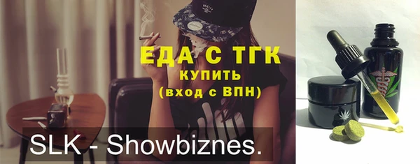 мдма Покров