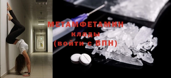винт Покровск