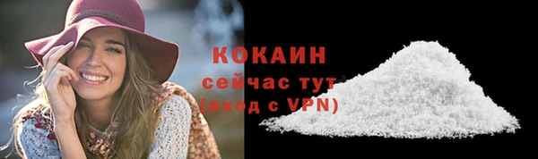 бутик Покачи