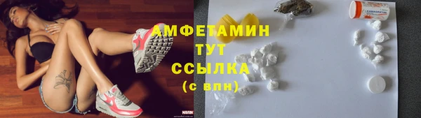 бутик Покачи
