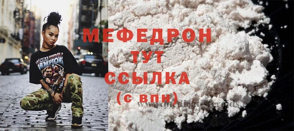 мдма Покров