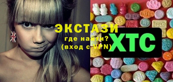 бутик Покачи