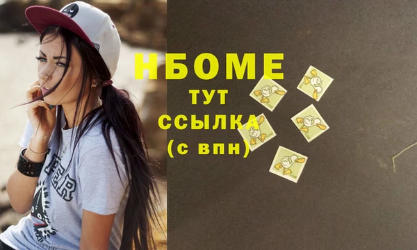 бутик Покачи