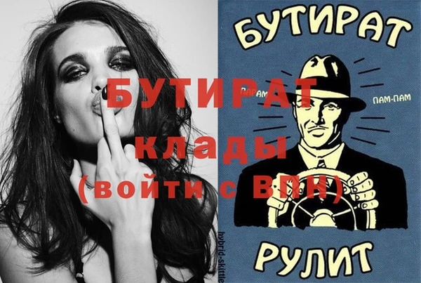 бутик Покачи