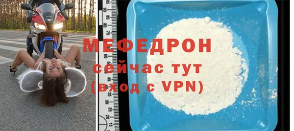 мдма Покров