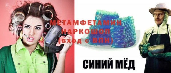 бутик Покачи