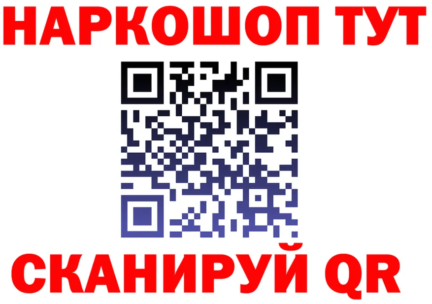 МЕФ 4 MMC ссылка мориарти omg Юхнов