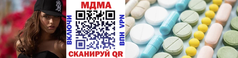 Купить  Юхнов  МДМА молли 