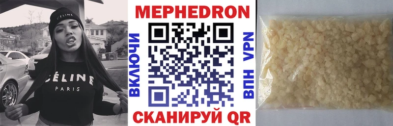 Меф VHQ  Юхнов 