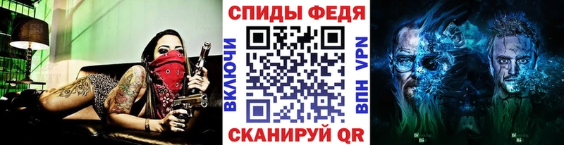 МЕТАМФЕТАМИН Methamphetamine Юхнов