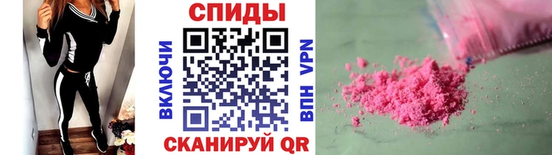 Купить где  Юхнов  МЕТАМФЕТАМИН мет 
