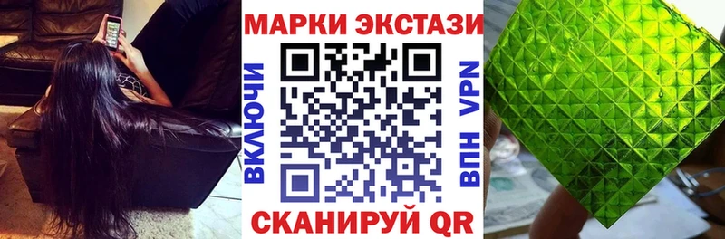 Марки N-bome 1,5мг  Купить где  Юхнов 